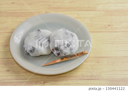 塩豆大福 130441122