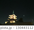 ライトアップされた五重塔 130443112