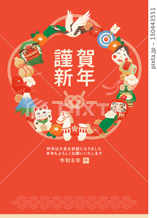 午とお正月の縁起物あしらいの年賀状絵柄テンプレート(赤) 130443551