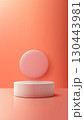 pastel coral podium display mockup product background minimal geometric stage branding reflective shape surface studio empty modern promotion elegant exhibition 3d soft beauty 130443981