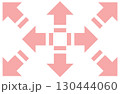 上下左右と斜めを示す矢印アイコンセット 130444060