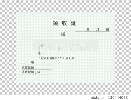 收據日本模式綠色 Bunko 鏈收據格式範本插圖 收據日本模式綠色 Bunko 鏈收據格式範本插圖 130444088