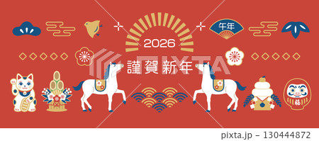 2026年 午年 和風の年賀バナーデザイン 130444872