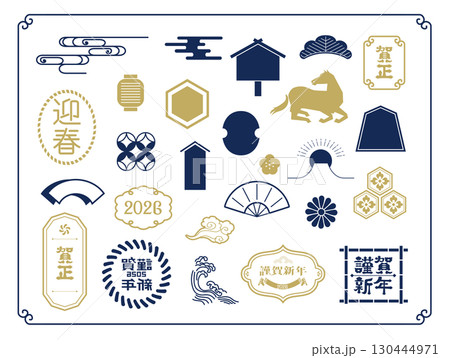 2026年度の午年の年賀状素材 130444971