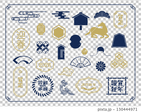 2026年馬年新年賀卡材料 2026年馬年新年賀卡材料 130444971