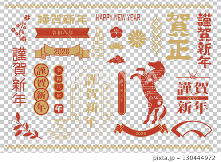 2026年馬年新年賀卡材料 130444972
