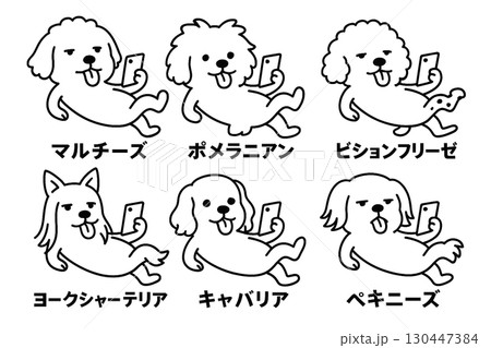 かわいい犬のイラスト 130447384