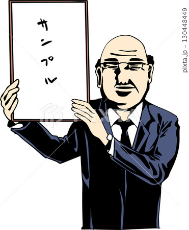 緊張感をもってパネルで重大発表する上司 130448449