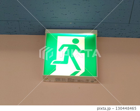 非常口　避難誘導灯 130448465