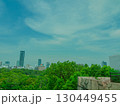 大阪城内から見渡すビル群 130449455