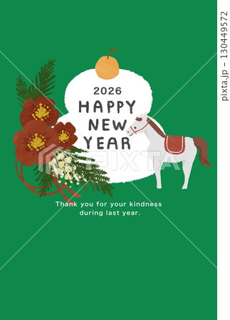 2026年　午年　年賀状テンプレート 130449572