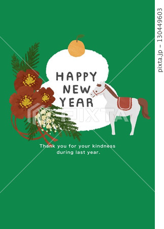 2038年　午年　年賀状テンプレート 130449603