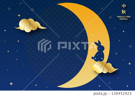 20250905_MidAutumn2026_40 130452423