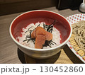明太子ご飯 130452860