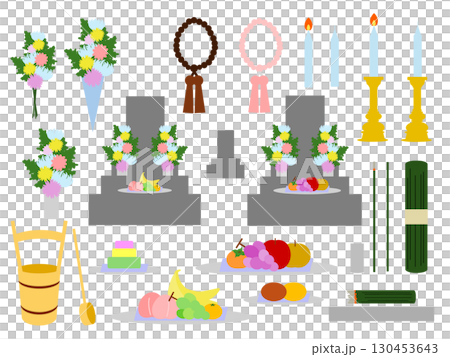 お墓参りの道具と供え物、花～お盆・秋彼岸のイラスト素材セット（行事7） 130453643