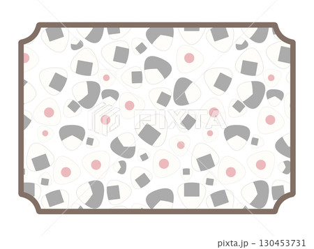 おにぎりのフレーム 130453731