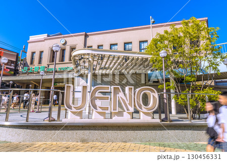 日本の東京都市景観 上野駅などを望む＝1日 130456331