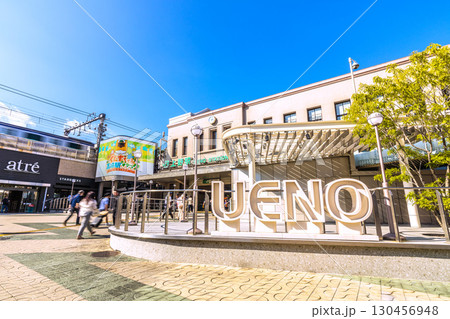 日本の東京都市景観 上野駅や電車などを望む＝1日 130456948