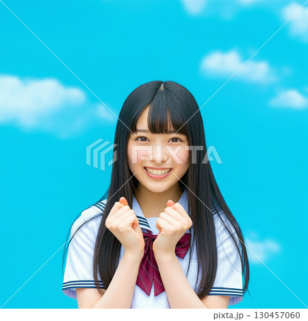 Yale ! Yale ! 130457060