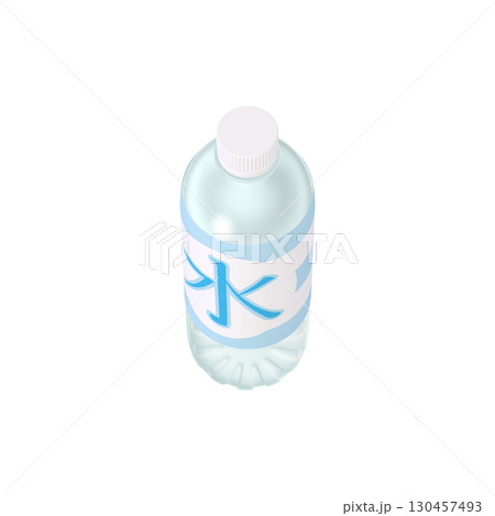 日用品のイラスト素材　ペットボトル　飲料水　650ml（1_4） 130457493