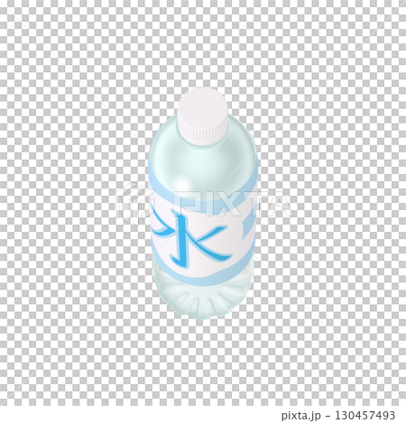 日用品のイラスト素材　ペットボトル　飲料水　650ml（1_4） 130457493