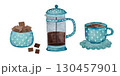 Watercolor turquoise coffee set. Cup, sugar bowl with cane sugar, and French press with coffee. Isolated on white. 130457901