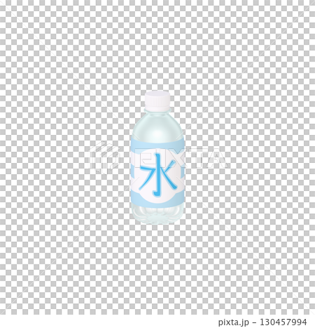 日用品のイラスト素材　ペットボトル　飲料水　350ml（1_2） 130457994