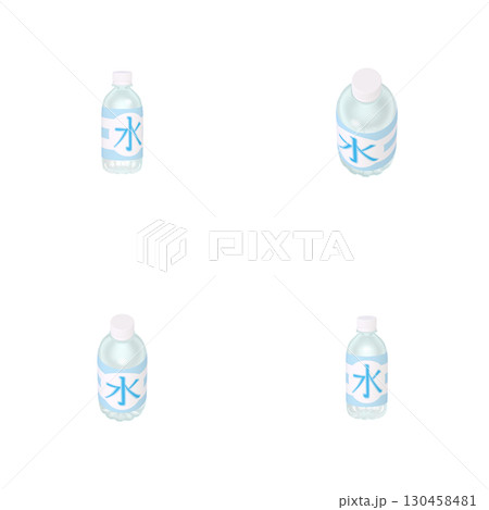 日用品のイラスト素材　ペットボトル　350ml　飲料水（2）　カット四点セット 130458481