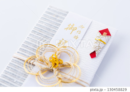 結婚祝いの祝儀袋 結婚祝いの祝儀袋 130458829