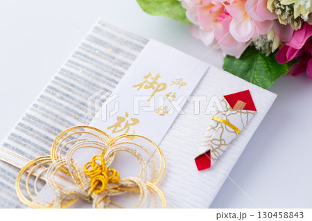 結婚祝いの祝儀袋 130458843