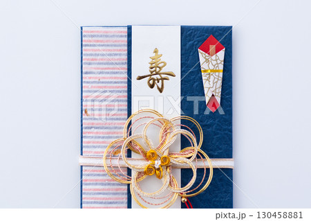 お祝いの祝儀袋 130458881