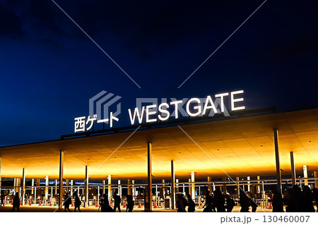 大阪開催 関西万博2025 大阪開催 関西万博2025 130460007