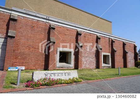 洲本市立図書館 130460082