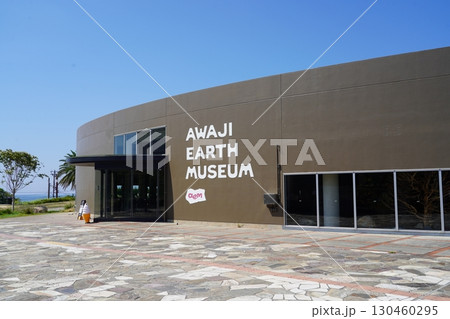 AWAJI EARTH MUSEUM 130460295