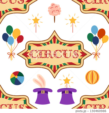 Seamless pattern with CIRCUS theme. Clowns, strongmen, lions, magic hat, hare in hat, holiday, balloons, tents. Circus characters. Cartoon flat style. Seamless pattern with CIRCUS theme. Clowns, strongmen, lions, magic hat, hare in hat, holiday, balloons, tents. Circus characters. Cartoon flat style. 130460986