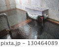 四万温泉共同浴場上の湯浴室 130464089