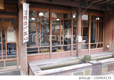 四万温泉土産屋前の足湯 四万温泉土産屋前の足湯 130464114