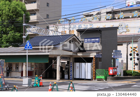 阪急宝塚線　服部天神駅の駅舎 130464440