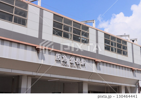 阪急宝塚線 曽根駅の駅名表示 阪急宝塚線 曽根駅の駅名表示 130464441