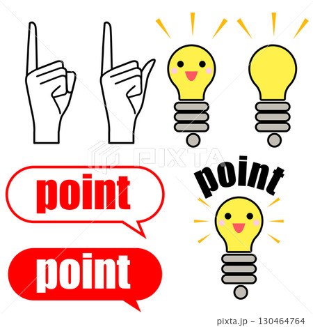 ポイントのアイコン 130464764