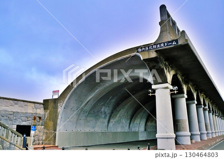 稚内港北防波堤ドーム 130464803