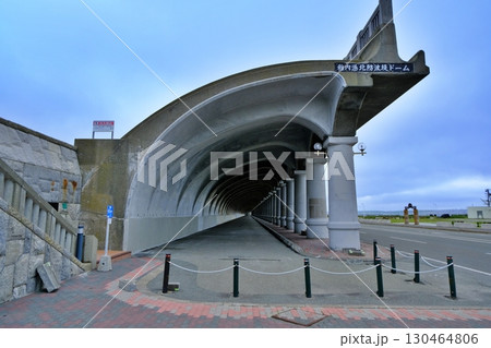 稚内港北防波堤ドーム 稚内港北防波堤ドーム 130464806