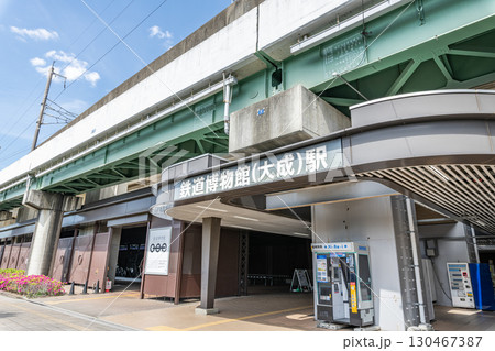埼玉県さいたま市　鉄道博物館入口と埼玉新都市交通伊奈線（ニューシャトル）鉄道博物館駅（大成駅） 130467387