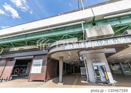 埼玉県さいたま市　鉄道博物館入口と埼玉新都市交通伊奈線（ニューシャトル）鉄道博物館駅（大成駅） 130467389