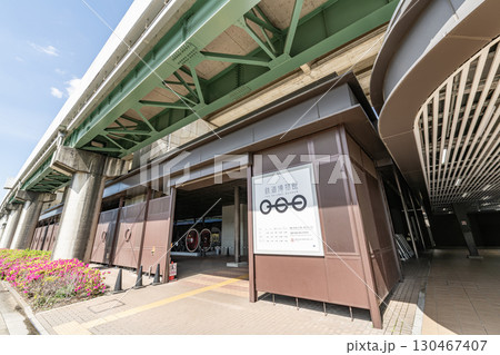 埼玉県さいたま市　鉄道博物館入口 130467407