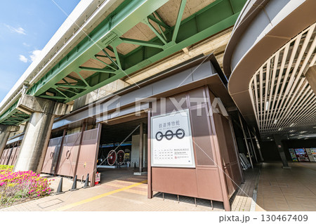 埼玉県さいたま市 鉄道博物館入口 埼玉県さいたま市 鉄道博物館入口 130467409