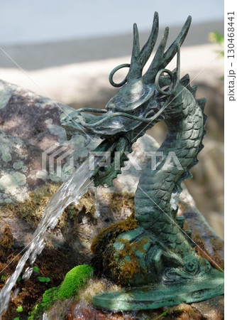 水を吐く龍 水を吐く龍 130468441