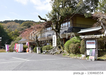大津市　三井寺（園城寺）境内のレストラン風月 130468554