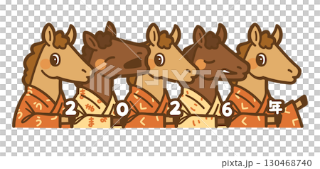 2026年午年年賀状素材うまくいくことを願っている和装した可愛い馬のカラーイラスト 130468740