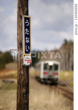 宗谷本線 宗谷本線 130468898